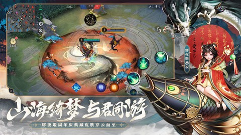 决战平安京手游下载-决战平安京下载免费安装v1.96