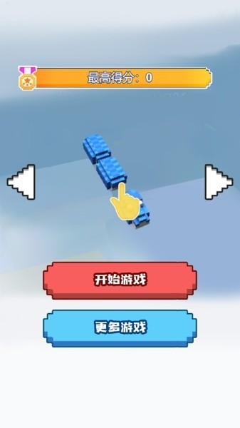 换装时尚达人手机版下载