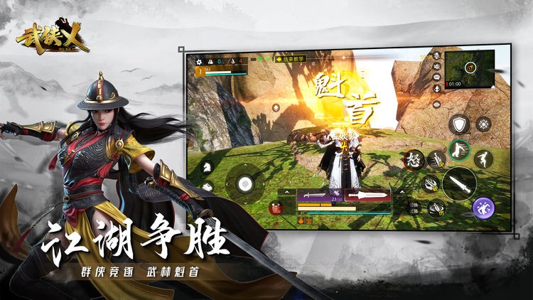 灵源之战游戏手机版
