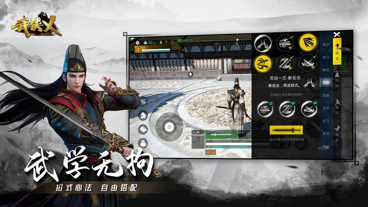 天使恶魔精灵和我下载安装