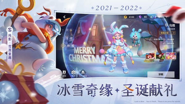 曙光英雄最新版下载-曙光英雄手机下载最新版v1.0.9.0.16
