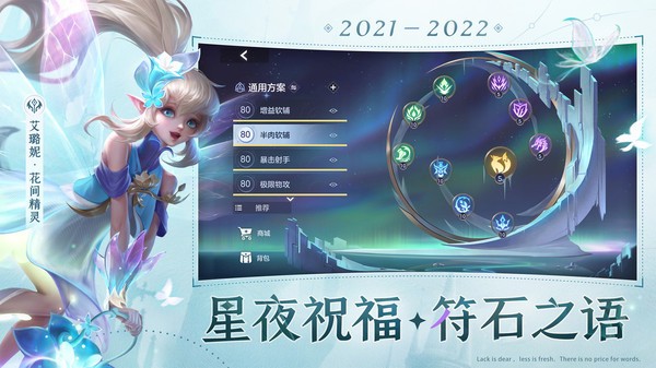 曙光英雄最新版下载-曙光英雄手机下载最新版v1.0.9.0.16