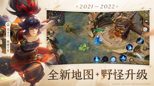 曙光英雄最新版下载