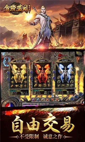 贪玩蓝月手游下载安卓版-贪玩蓝月手游下载安装最新版2023v1.10.2