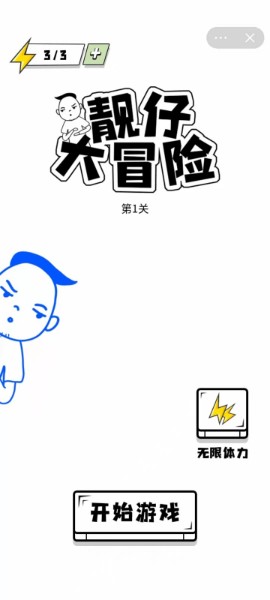 决战平安京手游下载