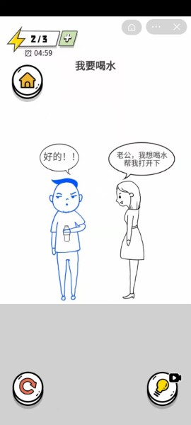 武侠乂安卓手机版下载
