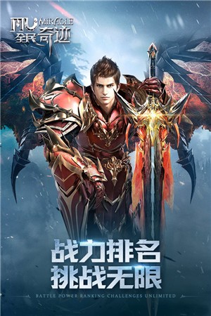 全民奇迹无限钻石满V官网-全民奇迹无限钻石满V2023最新版下载v1.0.0