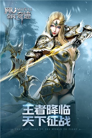 全民奇迹无限钻石满V官网-全民奇迹无限钻石满V2023最新版下载v1.0.0