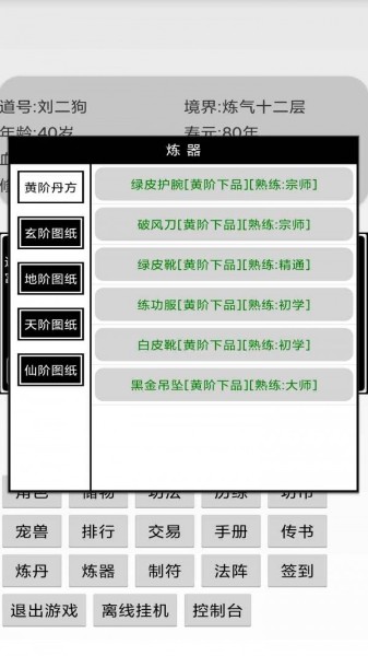 决战沙城无限金币版
