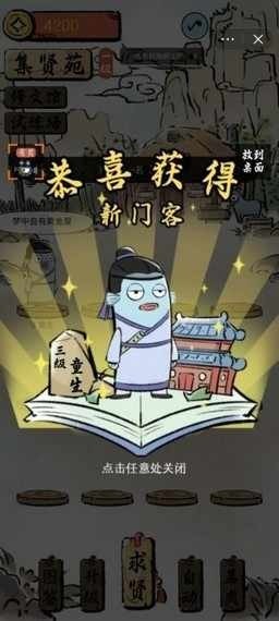 雪地火车模拟器中文版下载