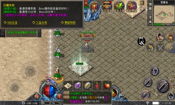 人类游乐场单机版手游下载
