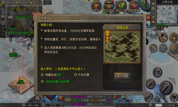 闪光派对格斗安卓版