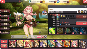 解压梦幻星球