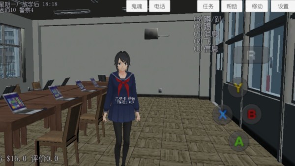 樱花校园官方正版下载-樱花校园下载安装2023最新版v1.037.04
