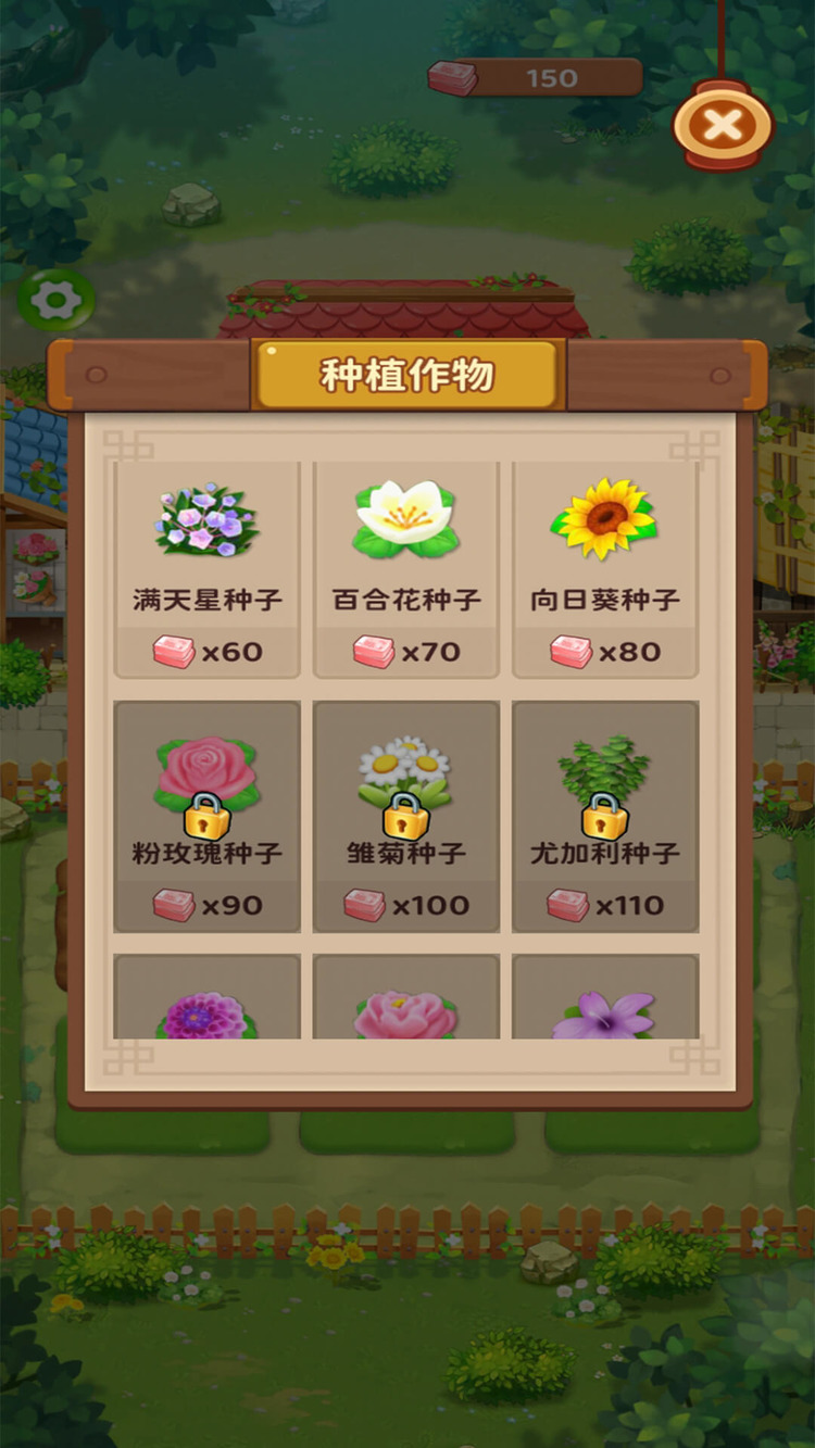 爷爷的农园游戏领红包福利版-爷爷的农园游戏领红包下载最新版官方最新