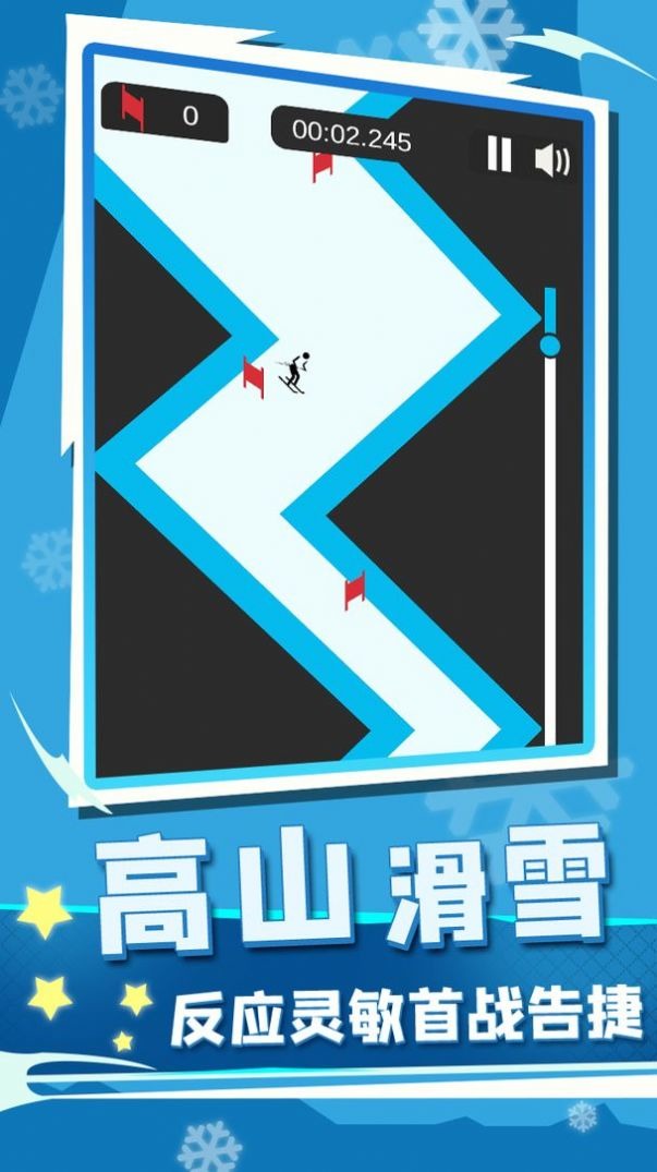 冰雪竞技赛正式版-冰雪竞技赛免费安装官方最新
