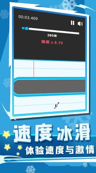 火柴人战争权力争夺最新版下载安卓版
