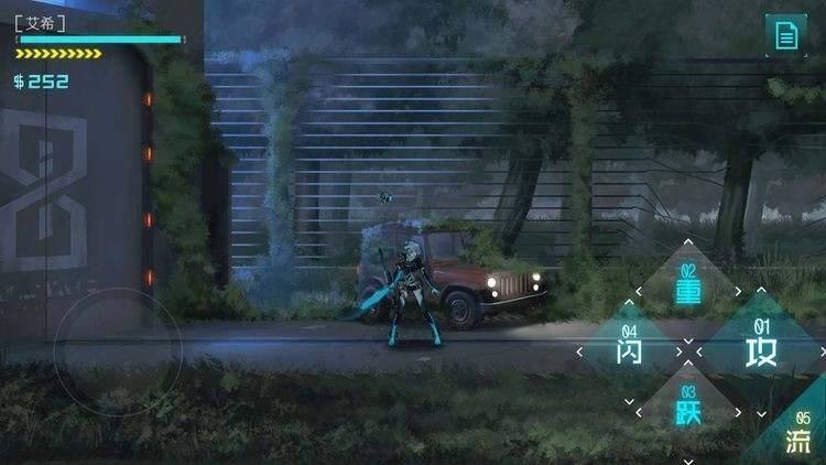 艾希最新版下载-艾希手机版下载安装v1.1.9