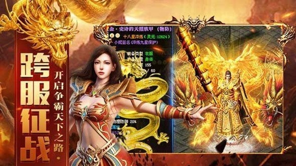 贪玩蓝月至尊版红包版-贪玩蓝月至尊版红包版下载安装v1.3.0