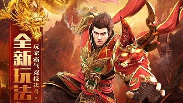贪玩蓝月至尊版红包版-贪玩蓝月至尊版红包版下载安装v1.3.0