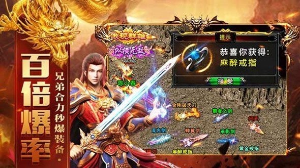 明日之后破解版无限金条下载