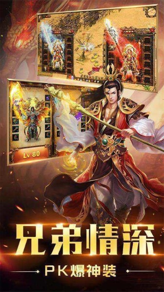 艾希最新版下载