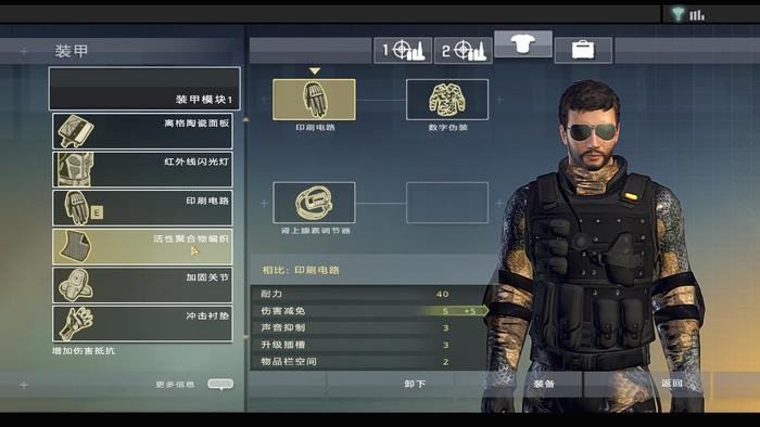 执迷大极品最新版