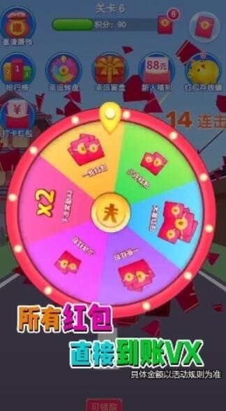 天域幻想官方版