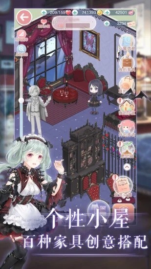 奇迹暖暖手机版下载-奇迹暖暖2023最新版地址v8.4.3