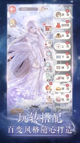 艾希最新版下载