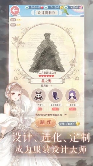 执迷大极品最新版