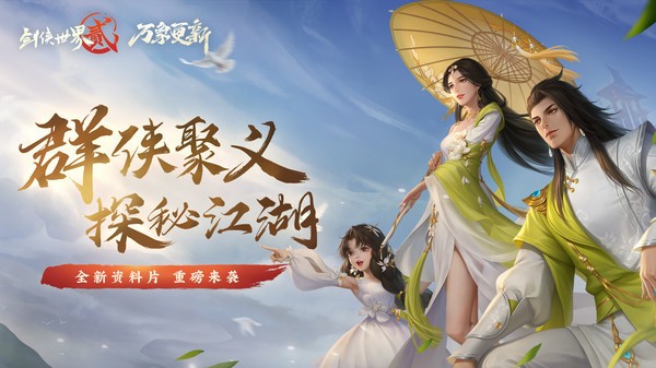 执迷大极品最新版