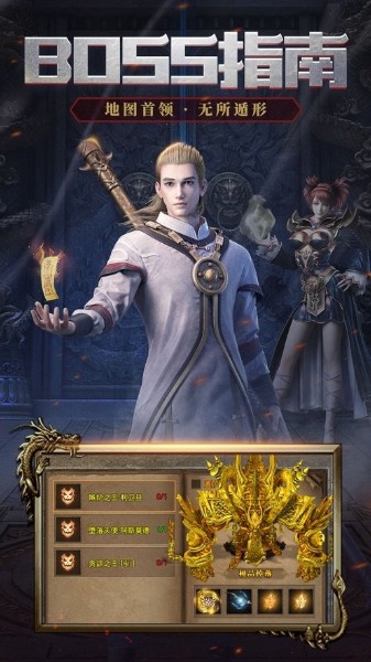 爷爷的农园游戏领红包福利版