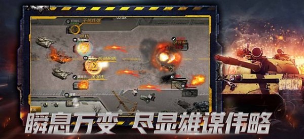 装甲行动战火重燃-装甲行动战火重燃手机2023官方最新