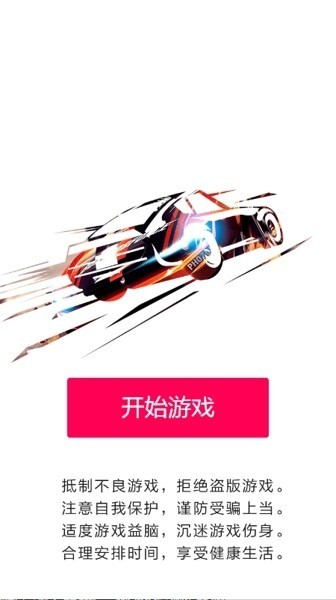 全民奇迹无限钻石满V官网