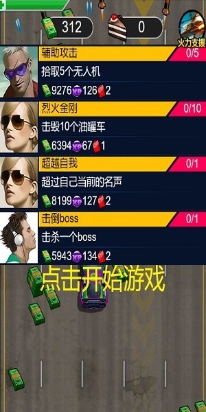 猎魔高爆之散人打金下载