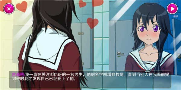 花亦山心之月安卓版下载