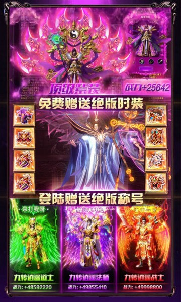 曙光英雄最新版下载