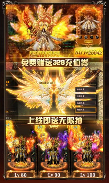 王国的保卫战争游戏官方最新版