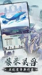 无极仙途最新版下载-无极仙途最新版免费下载v9.2