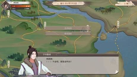 觅长生中文免安装下载-觅长生中文手机版下载安装v9.2