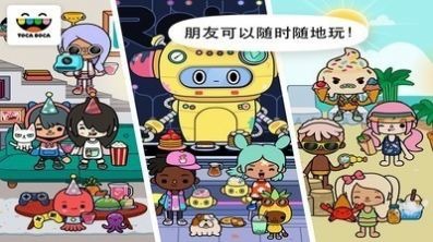 托卡世界瑜伽游戏完整版-托卡世界瑜伽游戏完整版免费下载v1.0