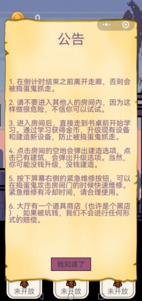 狙击枪冠军2022中文版下载