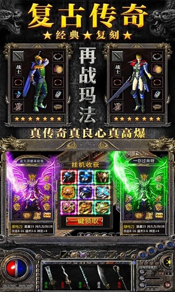 内卷发育安卓正式版