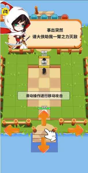 少侠李太白