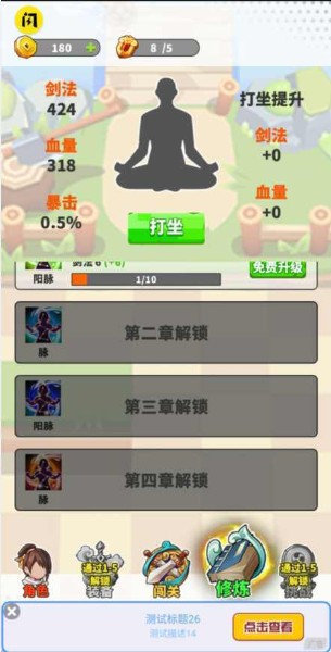 龙珠Z电光火石模拟器