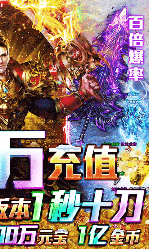群魔乱舞传奇-群魔乱舞传奇免费下载v1.0