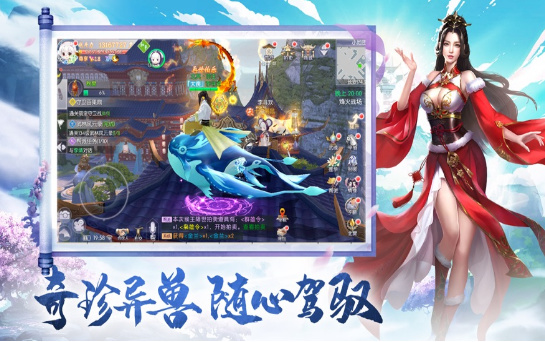 神界八荒最新版下载-神界八荒最新版手机下载v1.0