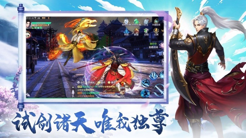 群魔乱舞传奇