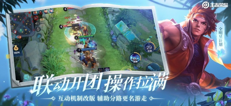 群魔乱舞传奇